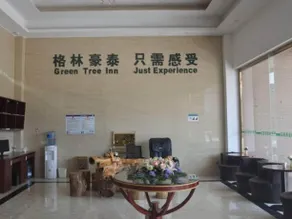 GreenTree Inn Shangrao Poyang County Yingbin Avenue Express Hotel - Image 1