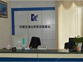 Sanfod Hotel Rizhao - Image 3
