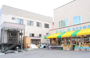 Minshuku Sakura House Annex - Image 1
