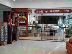 Danshui Xinyuan Gelin Hotel - Image 2