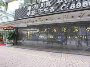 LI Feng Hotel - Image 3