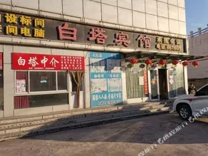 Shahe Baita Inn - Image 3