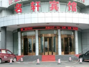 qingmujingxuan - Image 2
