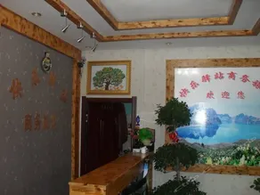 Changbaishan Kuaile Yizhan Business Hotel - Image 3