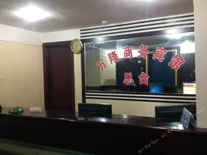 Wanlong Hotel Quanzhou - Image 3