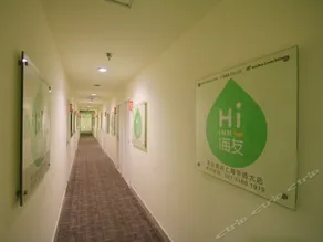 Hi Inn Shanghai Huadong Normal University - Image 4