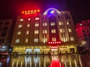 Jingdu Business Hotel Jiangmen - Image 2