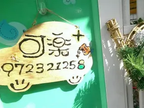 Happy House Homestay - Image 4