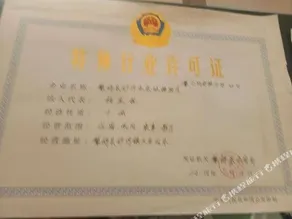 WUTAISHAN ZHANQIAN YONGHONG EXPRESS INN - Image 5