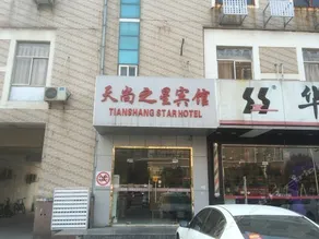 Tianshang Star Hotel Nanjing Tonghuai Street - Image 2