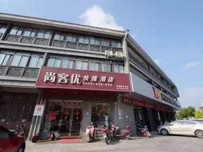 Thank Inn Plus Hotel Suzhou XInghua Bridge Guju - Image 2
