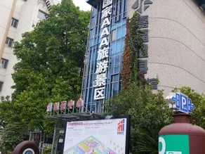 Guangji qianxi HOTEL - Image 4
