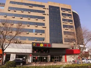 Homeinn Selected Hotel (Hengshui Railway Station Central Street) - Image 4