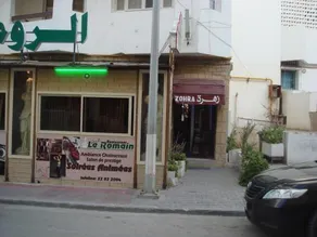 Zohra Hotel Sousse - Image 1