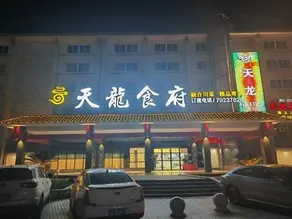 Tianlong Hotel (Nanhai Xincheng Branch) - Image 5
