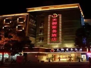 Shangrao Yushan SPACE HOTEL（Tianjie pedestrian street Branch） - Image 1