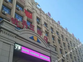 Mudan River Hotel - Image 3