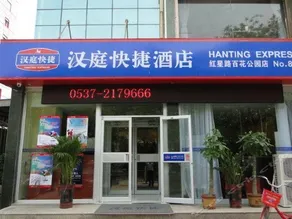 Hanting Express Jining Wanda - Image 2