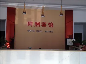 Yanshan Guest House - Image 3