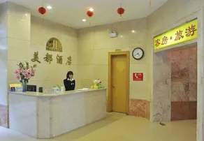 Megaboom Business Hotel - Image 2
