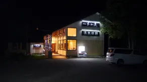 Yi Feng Xiao Zhu Hot Spring Inn - Image 5