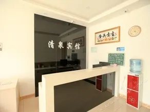 Qingquan Hotel - Image 3