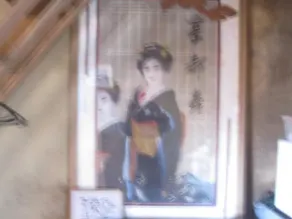 Guest House Kominkaen - Image 4