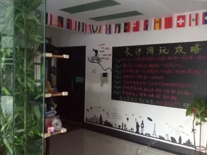 Changsha April Youth Hostel - Image 2