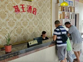 Liwang Hotel - Image 3