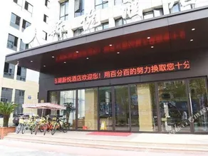 Xinyue Hotel - Image 5