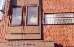 Business Hotel Komaki (Miyazaki) - Image 1