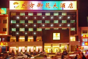 Shuozhou Oriental Yuyuan Hotel - Image 3