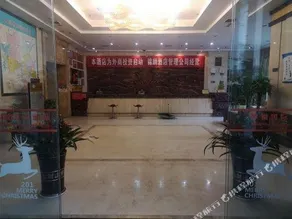 Houfu International Hotel - Image 3