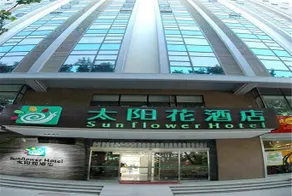 Sunflower Hotel - Image 2