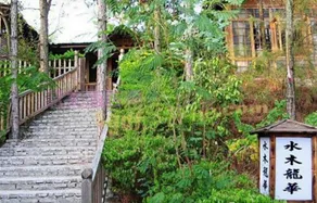 Dragon Mountain Hot Spring Hotel - Image 5