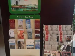 Sunwu Academy · Luofu Hotel - Image 3