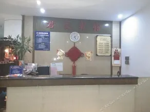 Guangdong Zhaoqing Junhao Hotel - Image 3