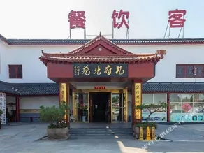 Kongfu Hotel - Image 5