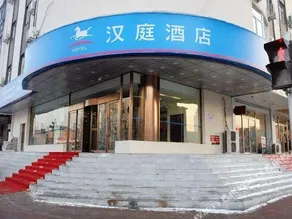 Hanting Express Shenyang Middle Street Henglong Plaza - Image 4