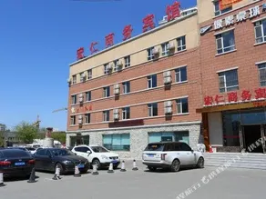 Hongren Business Hotel - Image 5