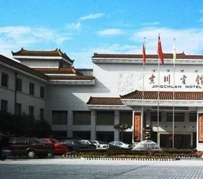 Jing Chuan Business - Image 3