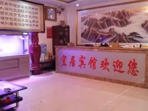 Yiju Business Hotel - Image 4