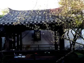 Huangshan ShouShanRuZong Hotel - Image 5