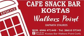 Kostas Bar Walkers Point - Image 2