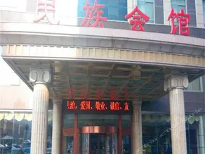 Minzu Club - Image 2