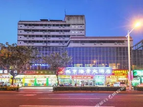 Meijing Seaview Hotel Haikou - Image 2