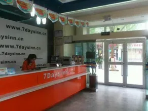 Chonpines Hotel Xining Dashizhi North Street - Image 4
