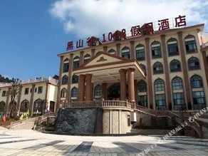 Heishangu 1098 Holiday Hotel - Image 3