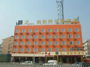 Hefei Ruisite Hotel Heping Road - Image 2