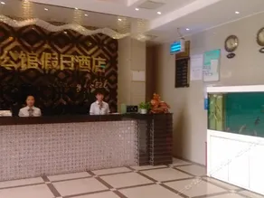 QIHAO MANSION HOLIDAY HOTEL - Image 4
